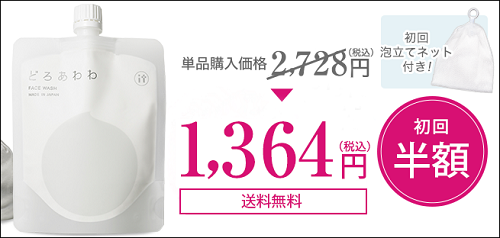 どろあわわ 東急ハンズ