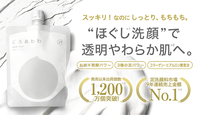 どろあわわ 東急ハンズ